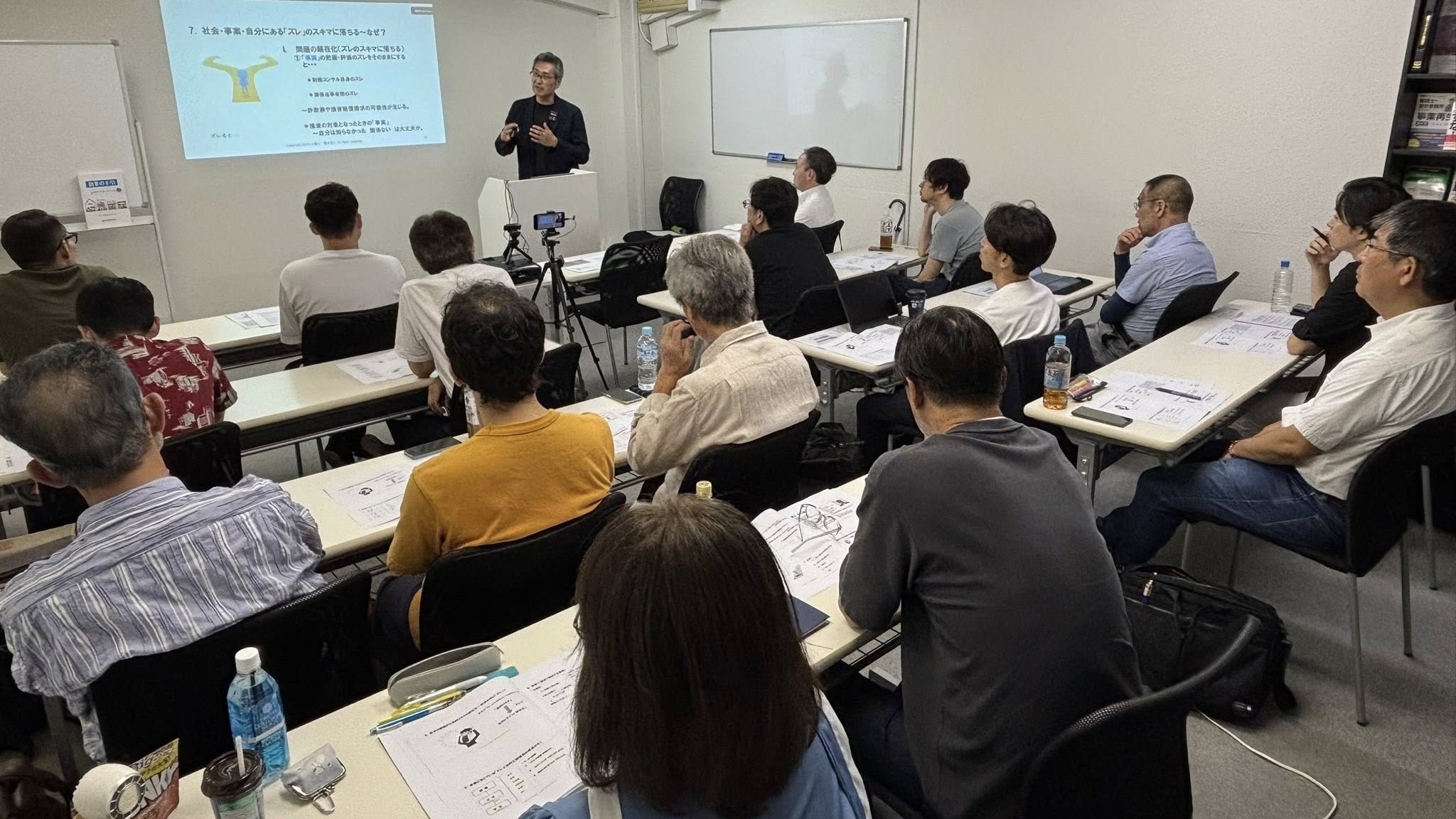 第157回勉強会　財務コンサルタントが気をつけたい法的リスク～「ズレ」のスキマに落ちないために～