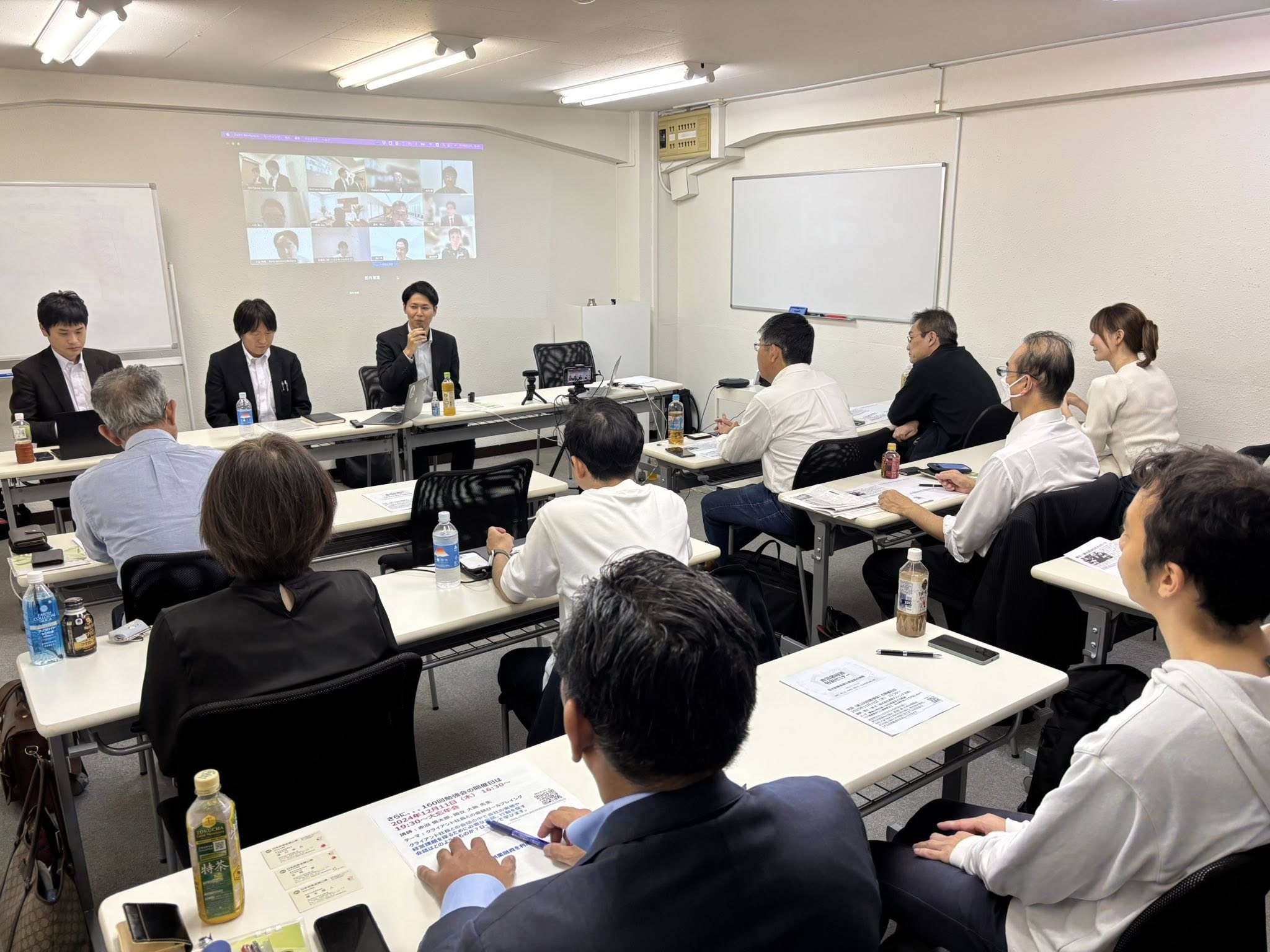 特別セミナー　日本政策金融公庫融資の実務